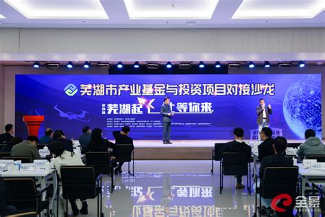 选址日报：奇瑞在芜湖投70亿建基地；尼康日本工厂将停产_凤凰网