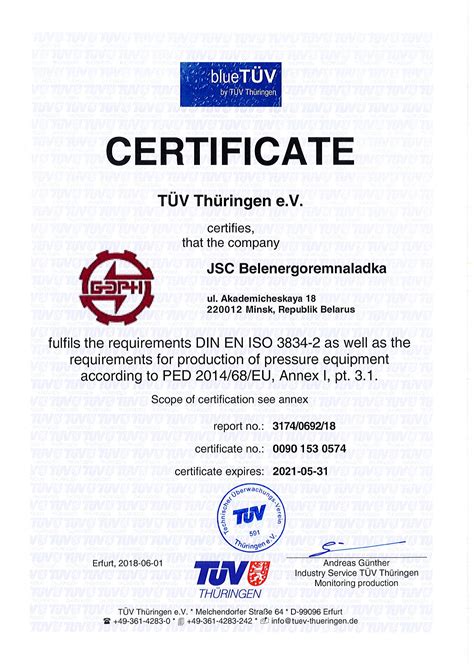 F-863-R04-EN-ISO-3834-Certificate-EN-1 - Erdemtaş