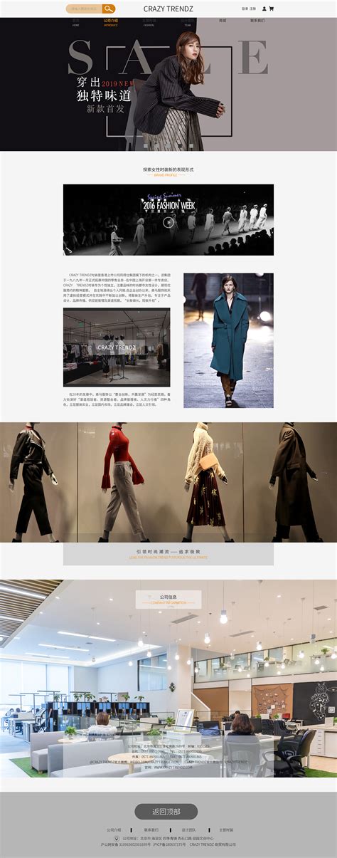 艺术写真网页设计|网页|个人网站/博客|尚仕设计 - 原创作品 - 站酷 (ZCOOL)