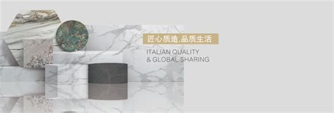 家庭案例-罗马瓷砖官方网站-广东佛山罗马陶瓷