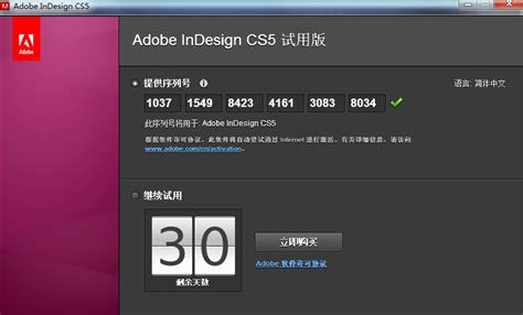 photoshop破解版cs5下载_Adobe Photoshop CS5绿色加强版12.0.1 - 系统之家