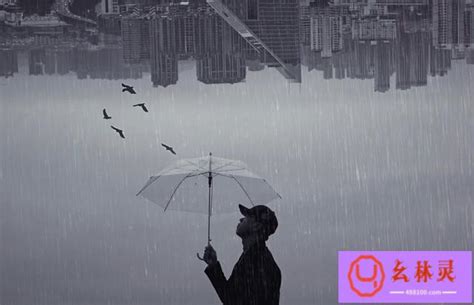 下雨文案非主流头像