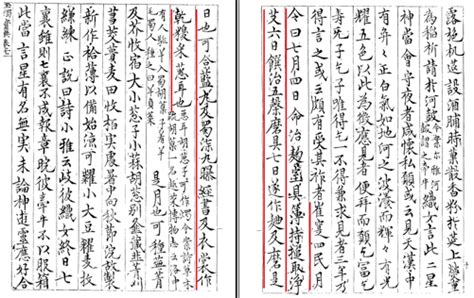 【七夕专稿】在成为“情人节”之前，中国古人怎么过七夕？| 果壳 科技有意思