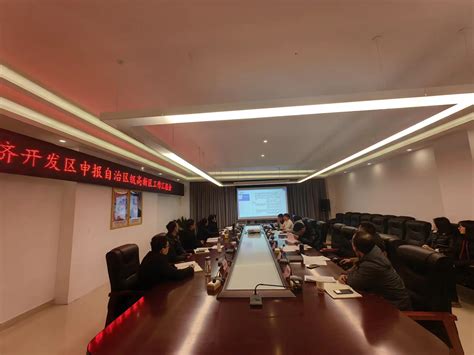 2024年林芝经济开发区清洁能源产业招商引资（武汉）推介会成功举办 签约总额达8.3亿元_凤凰网