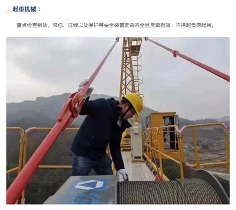 杭州锅炉压力容器技术协会
