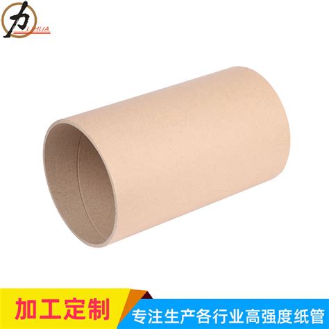 广西南宁电线电缆纸管，纸芯生产厂家广荣包装纸筒纱管纸-阿里巴巴