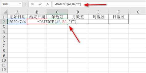 Excel中DATEDIF函数的使用方法基础篇_360新知