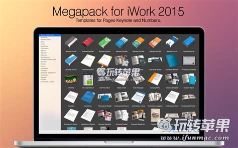 Megapack for iWork 2015 for Mac 破解版下载 - 模板合集 | 玩转苹果