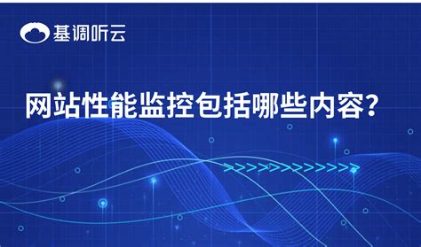 在线能耗监测系统方案-安科瑞电子商务（上海）有限公司
