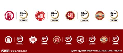 各种名酒标志EPS素材免费下载_红动中国