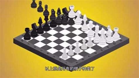 中国象棋入门篇，了解象棋棋具：棋盘结构和棋子摆放