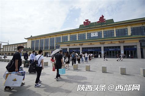 端午小长假首日 陕西铁路预计发送旅客28万人次-西部之声