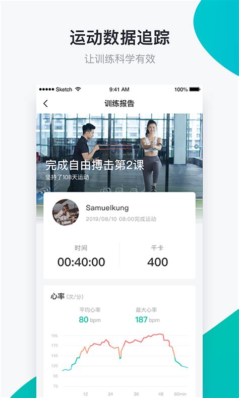 跑步节拍器app大全_跑步节拍器app有哪些排行推荐