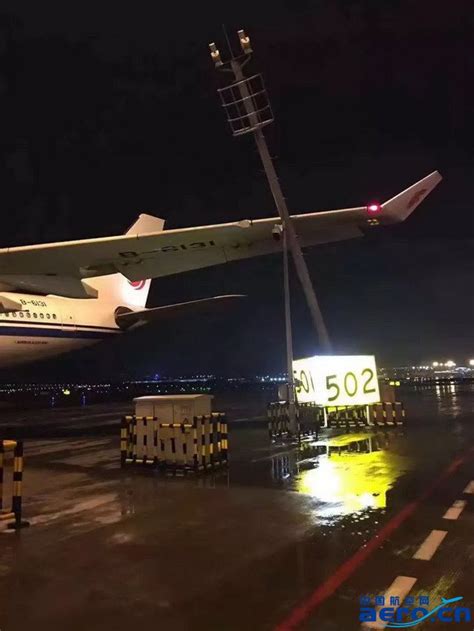 江北机场恢复芽庄直飞航线 往返最低1800元起 - 重庆日报网