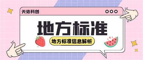 浙江省标准地图1:2500000 - 浙江省地图 - 地理教师网