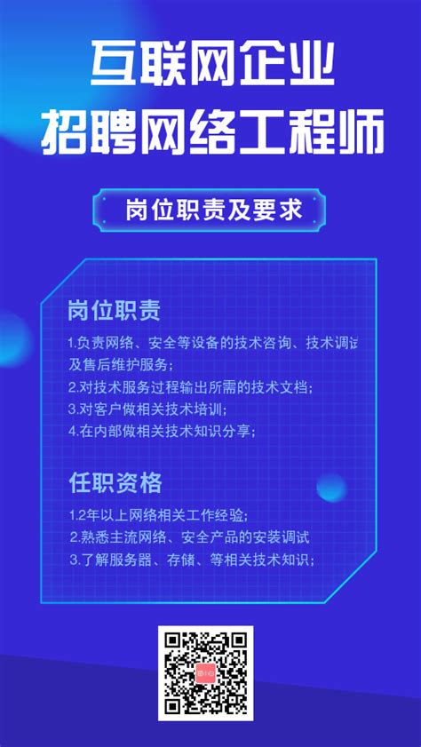 南宁嵌入式软件工程师工资 嵌入式工程师工作内容【桂聘】