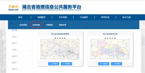 仙桃市2019年政府信息公开工作年度报告 - 湖北省人民政府门户网站