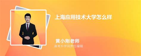 上海紫竹高新技术产业开发区-上海紫竹高新技术产业开发区地址|怎么样--排行榜123网