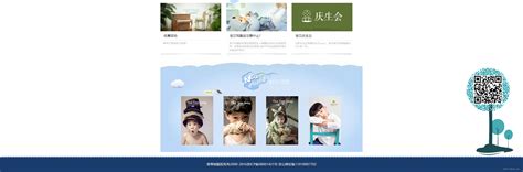 儿童摄影网站首页模板设计图__中文模板_ web界面设计_设计图库_昵图网nipic.com