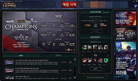 英雄联盟韩服客户端已经在首页更新了T1夺冠的海报和活动|韩服|英雄联盟|T1_新浪新闻