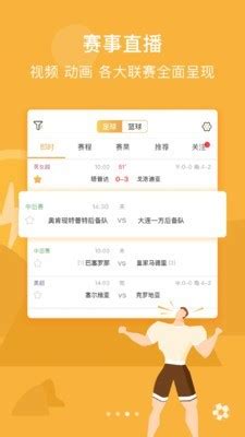 上海体育直播频道360，上海体育在线直播360-查过网