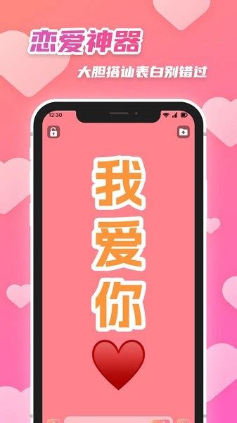 字幕君app下载安卓-字幕君app免费下载v1.2 官方版-单机手游网