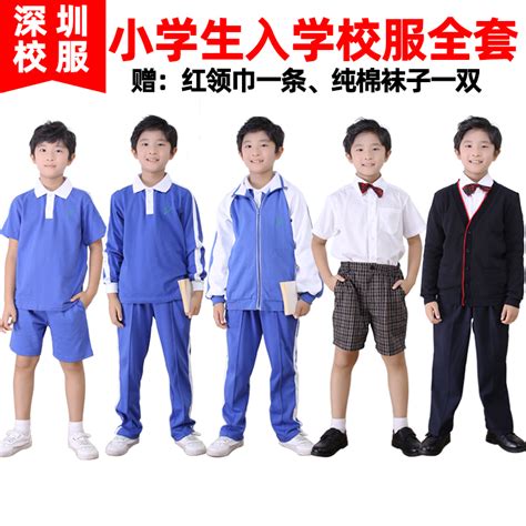(专业的,口碑好的)高中校服厂家(厂家,公司) -- 青岛雅咪贝贝服装科技有限公司