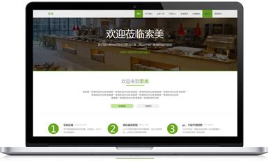 温州网站建设_杭州宁波网站建设优化和推广_张家港网站开发制作