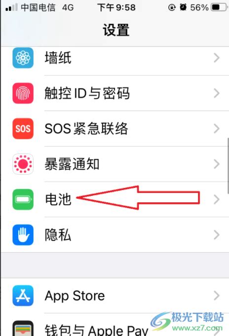 iOS 14「最佳化电池充电」是什么？充到80% 后就不会再充电了吗？
