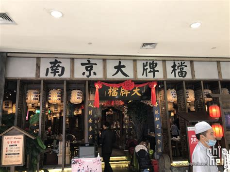 赢商大数据_南京大牌档_简介_电话_门店分布_选址标准_开店计划