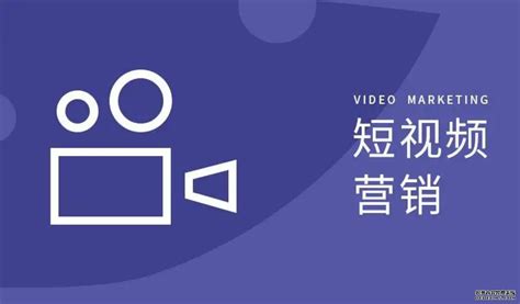 短视频营销的概念界定-短视频营销的优势和价值在哪里？-北京点石互联文化传播有限公司