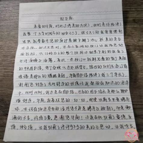回顾 | 写给华商的一封信-广州华商学院文学院