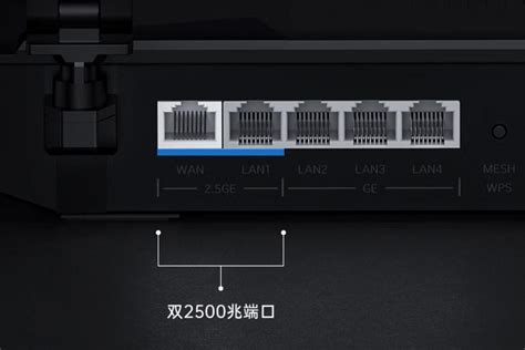 中兴新款旗舰路由AX5400Pro+上市 、双2.5G网口 - 路由网
