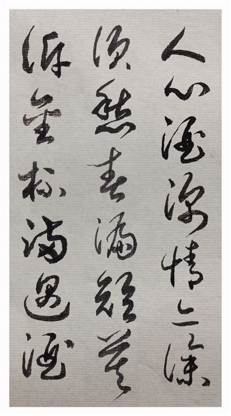 《菩萨蛮·人人尽说江南好》拼音版，可打印（韦庄）-古文之家