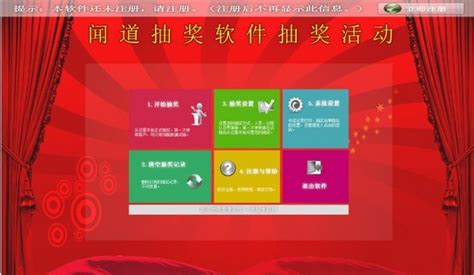 江海源 - 上海闻道软件科技有限公司 - 法定代表人/高管/股东 - 爱企查