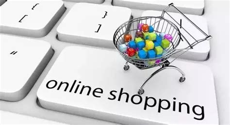 网上购物哪个平台好网上购物网站大全 - 业百科