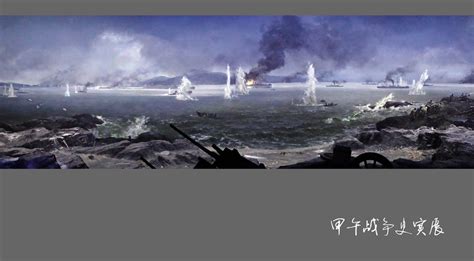 中日甲午海战，北洋海军输在哪里 - 知乎
