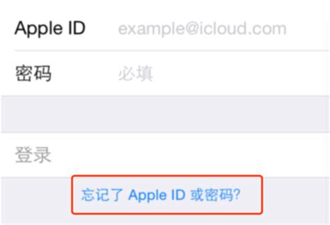 苹果6不能创建ID了怎么办（iPhone无法创建ID怎么办） - IOS分享 - 苹果铺