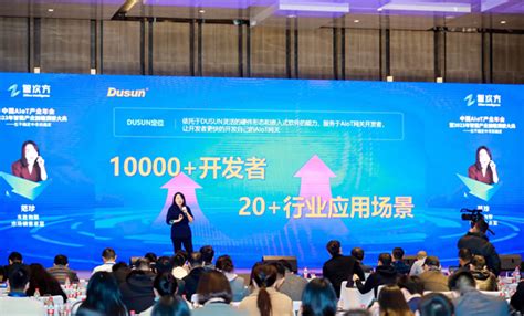 东胜物联发布AIoT开发者计划，将赋能和服务国内10000个网关开发者 - 东胜物联