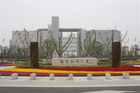 江苏省商务厅 宜兴经济技术开发区 创意软件大厦