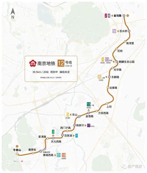2020年5月26日起南京地铁机场线、宁溧线增开大站快车- 南京本地宝