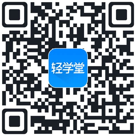 爱学堂教育平台官方版app2024免费下载安装最新版