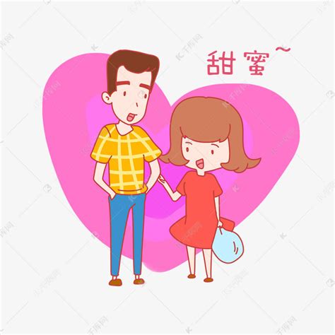 七夕情侣甜蜜表情包插画素材图片免费下载-千库网