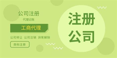 陕西省闽商商会成立大会召开卓宝奇当选首届会长