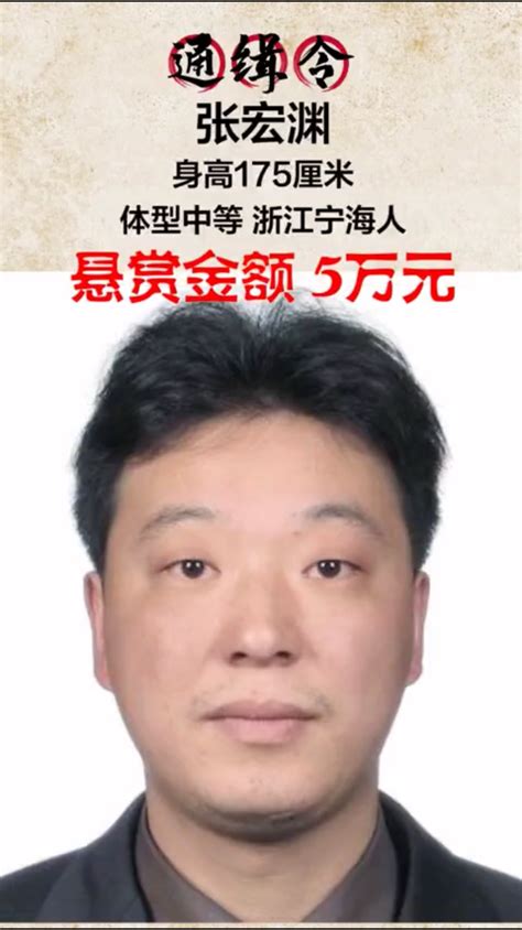 公安部A级通缉逃犯曹钟华被抓：多次盗掘春秋战国古墓并倒卖文物