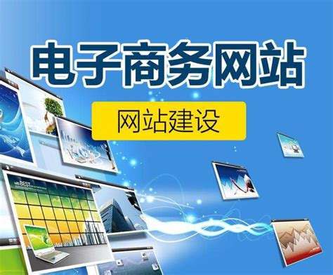 重庆手机微信网站建设_慧学科技