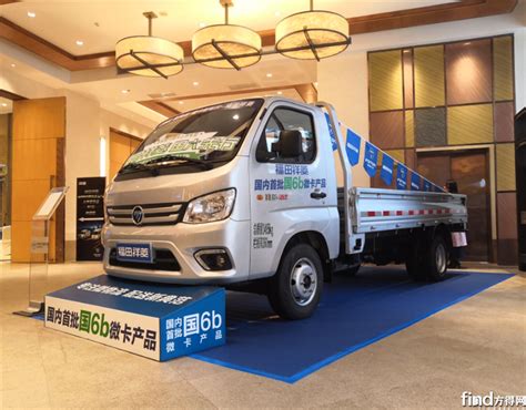 【图】福田汽车：2020商用车业务利润暴增270% 文章图片_卡车之家，中国最好的卡车门户网站