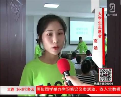 本溪电视台综合频道直播,本溪电视台综合频道直播节目预告 - 爱看直播