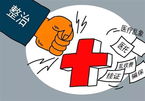 2018年中国医疗卫生行业发展现状及前景分析，智慧医疗将迎来发展机遇「图」_趋势频道-华经情报网