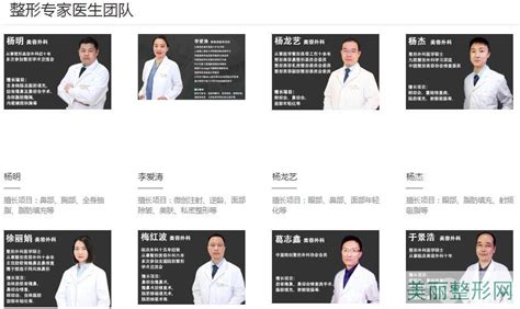 上海御颜医疗美容医院价目表尝鲜预览|医生简介|案例果对比_美嘉整形网(美学知识)
